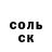 АМФЕТАМИН Розовый albina bibolatova