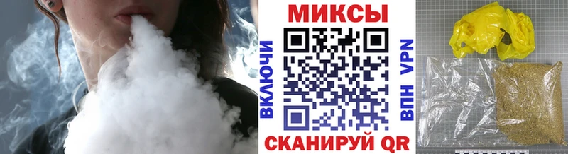 БУТИРАТ BDO 33%  Сусуман 