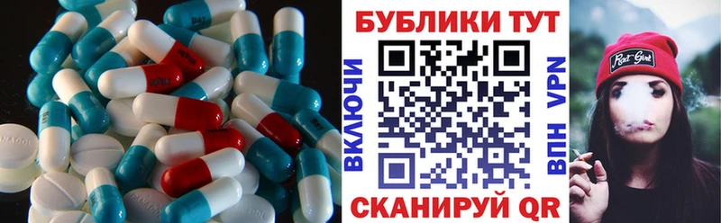 ЭКСТАЗИ ешки  купить наркотики сайты  Сусуман 