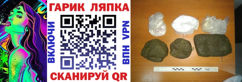 гидра онион Сусуман ГАШИШ 40% ТГК как найти закладки