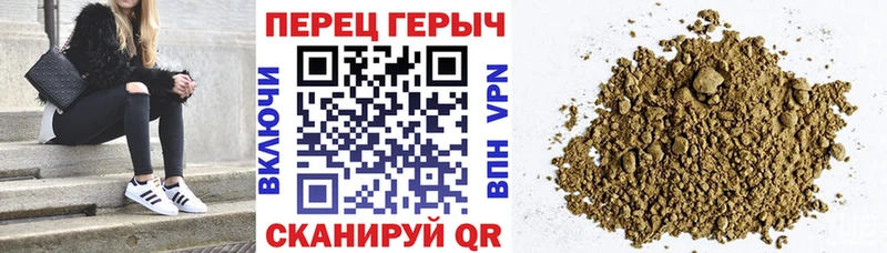 Героин Heroin Сусуман