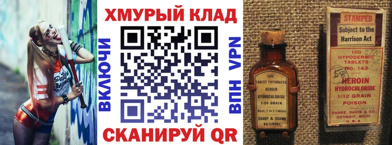 ГЕРОИН Афган  mega как войти  Сусуман 