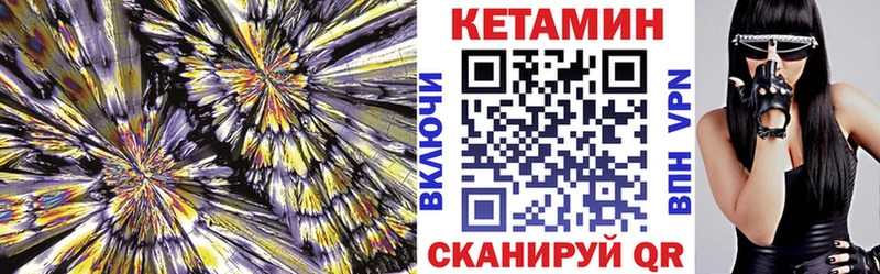 КЕТАМИН VHQ  как найти наркотики  Сусуман 