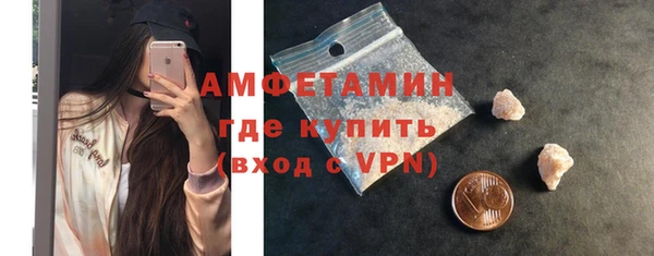 метамфетамин Армянск