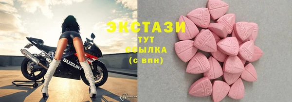 метамфетамин Армянск
