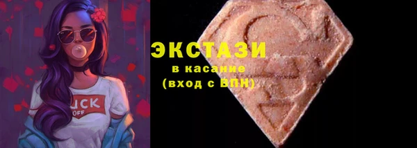 метамфетамин Армянск