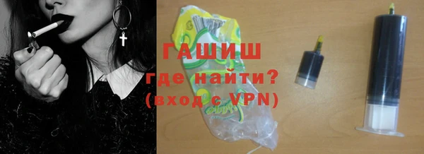 метамфетамин Армянск