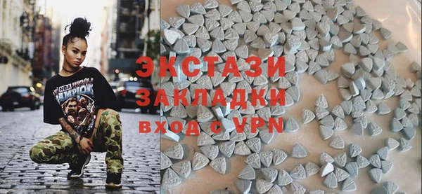 метамфетамин Армянск