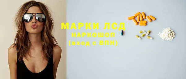 метамфетамин Армянск