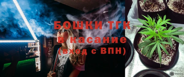 метамфетамин Армянск