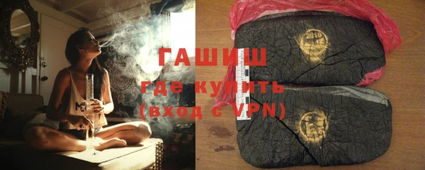 метамфетамин Армянск