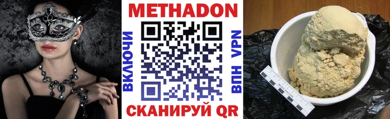 МЕТАДОН белоснежный  ОМГ ОМГ вход  Сусуман  купить наркотики сайты 
