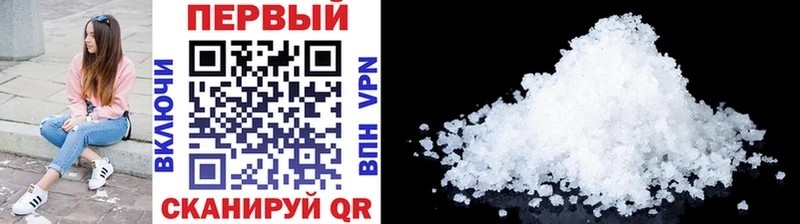 shop наркотические препараты Сусуман МЕТАМФЕТАМИН Methamphetamine наркота