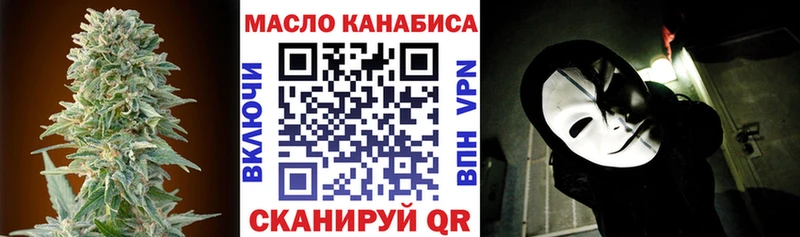 ТГК вейп с тгк  Сусуман 